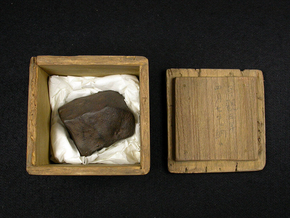 直方隕石（レプリカ）
の画像