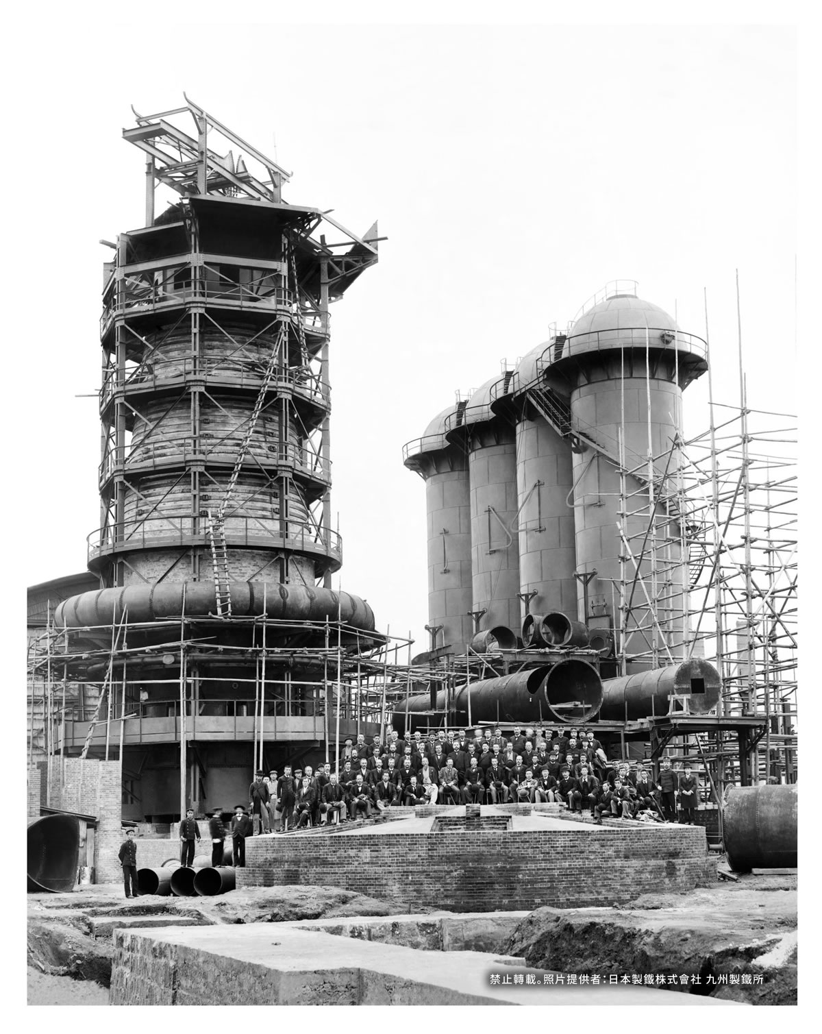 照片:第一高爐即將完工時訪問此處的重要人物（1900年）